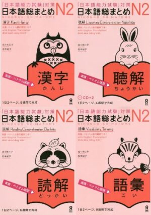 Libro japonés JLPT Chile N2 Noken