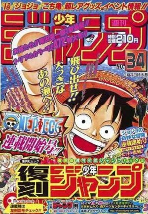 Tienda One Piece Chile Shonen Jump Jojo
