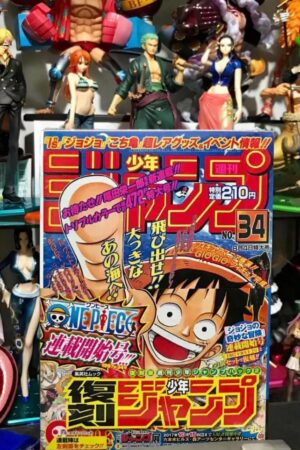 Tienda One Piece Chile Shonen Jump Jojo