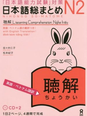 JLPT Chile N2 Libro Japonés
