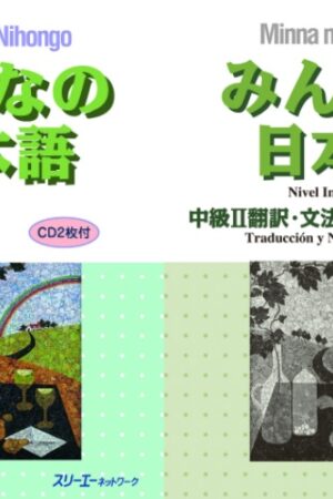 Minna no Nihongo Chukyu Chile Texto japonés