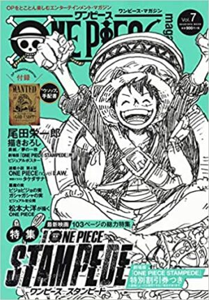 Tienda One Piece Chile Anime Magazine
