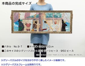 2709B674-0787-477B-B525-E4B5E43A61AA Puzzle Rompecabezas Monkey D. Luffy One Piece Tienda Figuras Anime Chile Santiago