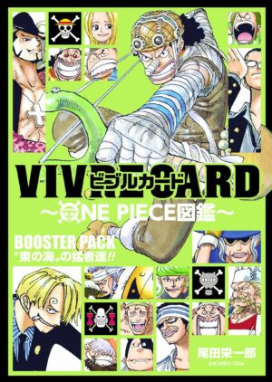 98E5DC27-A4EB-43BD-BAEE-3AEA7D898247 One Piece Vivre Card Set Tienda Figuras Anime Chile Santiago