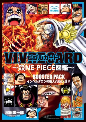 D97A5FC0-F09E-4086-8604-DE9979096C95 One Piece Vivre Card Set Tienda Figuras Anime Chile Santiago