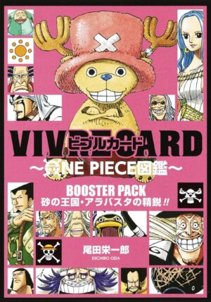 D9FF890E-0670-45CC-A681-9D3D54AAA3F3 One Piece Vivre Card Set Tienda Figuras Anime Chile Santiago