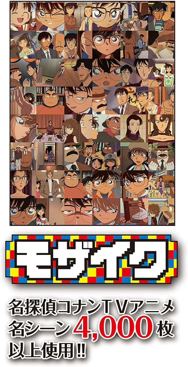 Puzzle Rompecabezas Detective Conan Tienda Figuras Anime Chile Santiago