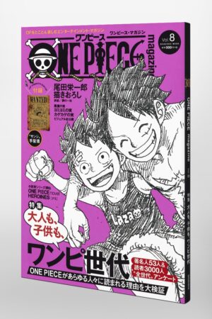 One Piece Magazine 8 Tienda Anime Chile