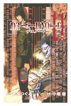 Comprar Manga Original Shonen Jump DEATH NOTE Japonés Chile Tienda Anime Mangas Santiago
