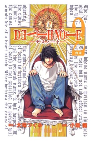 Comprar Manga Original Shonen Jump DEATH NOTE Japonés Chile Tienda Anime Mangas Santiago