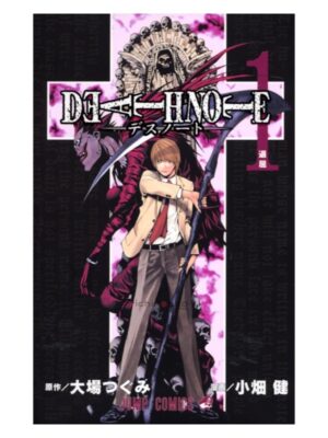 Comprar Manga Original Shonen Jump DEATH NOTE Japonés Chile Tienda Anime Mangas Santiago