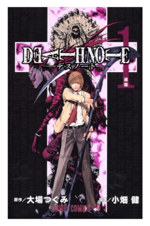 Comprar Manga Original Shonen Jump DEATH NOTE Japonés Chile Tienda Anime Mangas Santiago