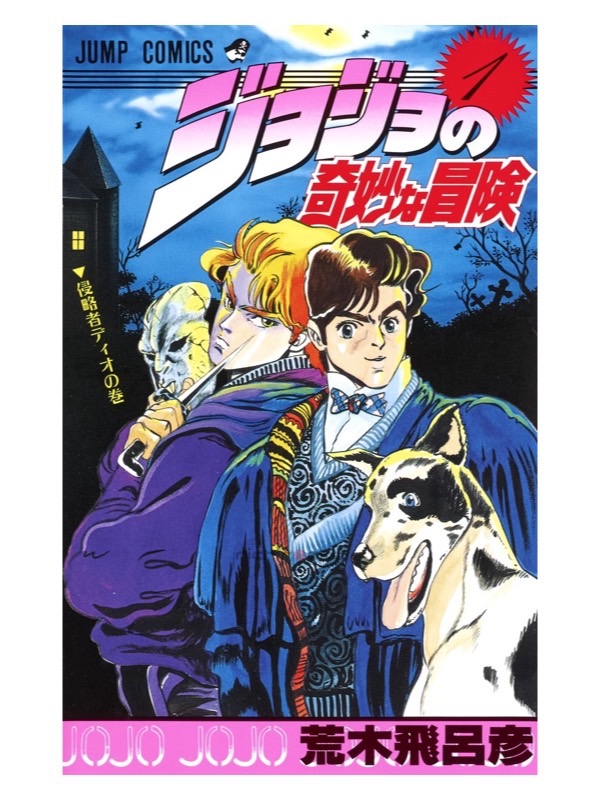 Portada Tomo 1