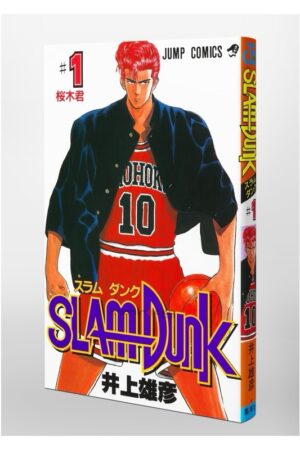 Comprar Manga Original Shonen Jump SLAM DUNK Japonés Chile Tienda Anime Mangas Santiago