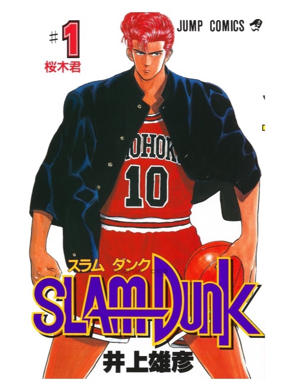 Portada Tomo 1