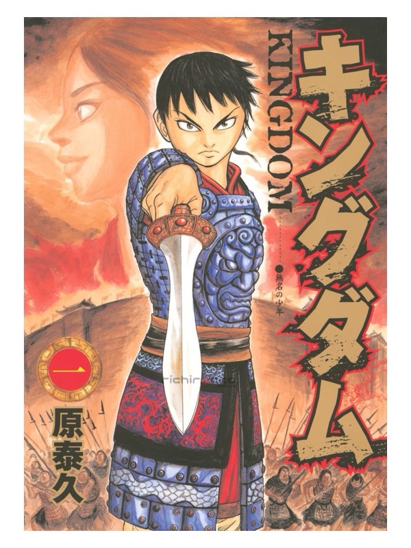 Portada Tomo 1