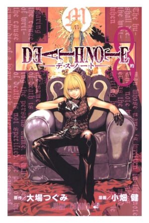 Comprar Manga Original Shonen Jump DEATH NOTE Japonés Chile Tienda Anime Mangas Santiago