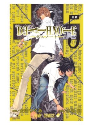 Comprar Manga Original Shonen Jump DEATH NOTE Japonés Chile Tienda Anime Mangas Santiago