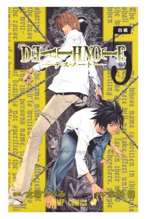 Comprar Manga Original Shonen Jump DEATH NOTE Japonés Chile Tienda Anime Mangas Santiago
