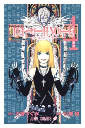 Comprar Manga Original Shonen Jump DEATH NOTE Japonés Chile Tienda Anime Mangas Santiago