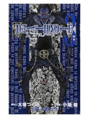 Comprar Manga Original Shonen Jump DEATH NOTE Japonés Chile Tienda Anime Mangas Santiago
