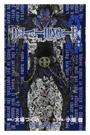 Comprar Manga Original Shonen Jump DEATH NOTE Japonés Chile Tienda Anime Mangas Santiago
