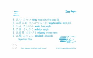 Flashcards Aprender Japonés Kanji Minna no Nihongo Tienda Anime Chile Japón Santiago