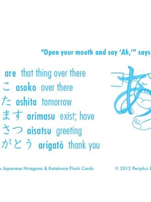 Flashcards Aprender Japonés Hiragana Katakana Minna no Nihongo Tienda Anime Chile Japón Santiago