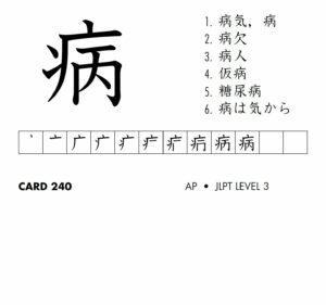 5A75D4F0-8F7D-4990-8B30-19CFB0C4EA4D Flashcards Aprender Japonés Kanji Minna no Nihongo Tienda Anime Chile Japón Santiago