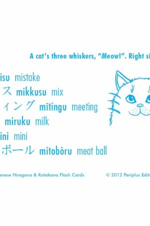 Flashcards Aprender Japonés Hiragana Katakana Minna no Nihongo Tienda Anime Chile Japón Santiago