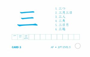 Flashcards Aprender Japonés Kanji Minna no Nihongo Tienda Anime Chile Japón Santiago