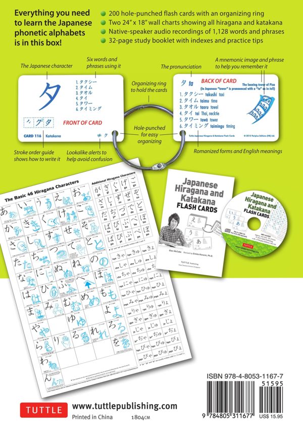 Flashcards Aprender Japonés Hiragana Katakana Minna no Nihongo Tienda Anime Chile Japón Santiago