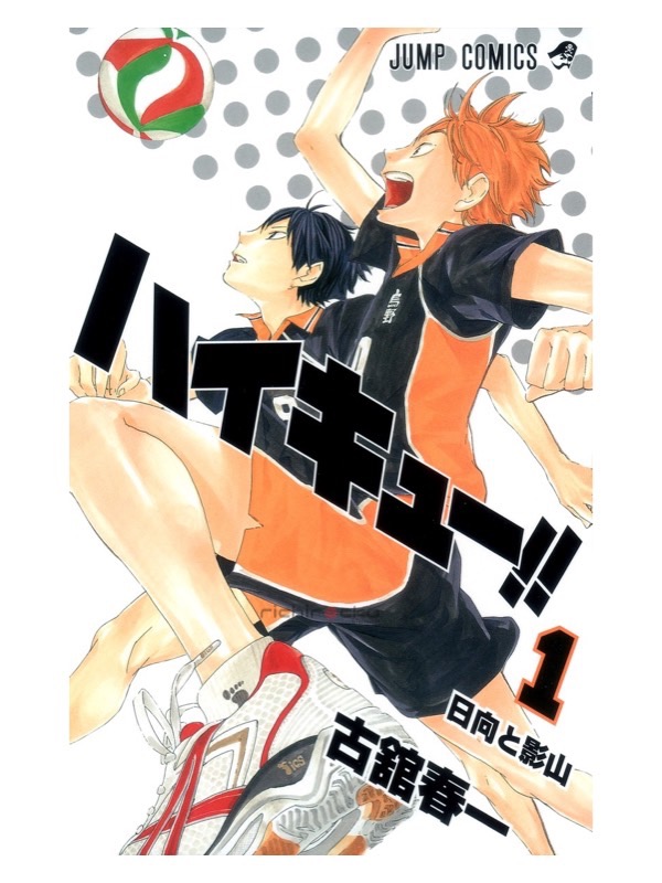 Portada Tomo 1