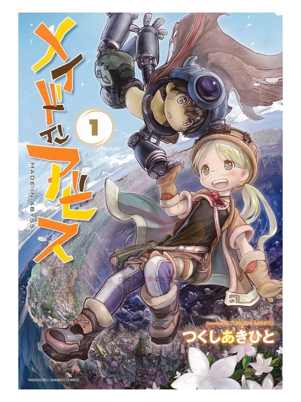 Portada Tomo 1