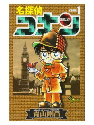 Comprar Manga Original Shonen Jump Detective Conan Japonés Chile Tienda Anime Mangas Santiago