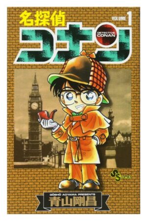 Comprar Manga Original Shonen Jump Detective Conan Japonés Chile Tienda Anime Mangas Santiago