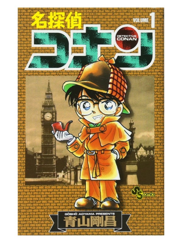 Portada Tomo 1