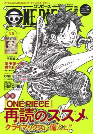 Tienda One Piece Chile Anime Magazine