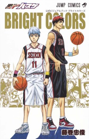 Kuroko no Basket Manga Japonés Shueisha Tienda Figuras Anime Chile Santiago