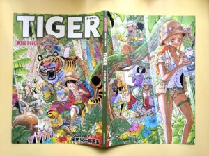 Artbook One Piece Color Walk Tiger Tienda Figuras Anime Chile Santiago