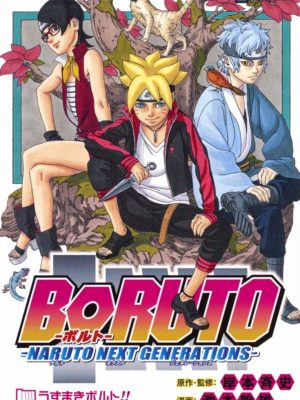 Naruto Boruto Manga Japonés Shueisha Tienda Figuras Anime Chile Santiago