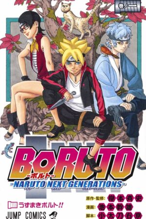 Naruto Boruto Manga Japonés Shueisha Tienda Figuras Anime Chile Santiago