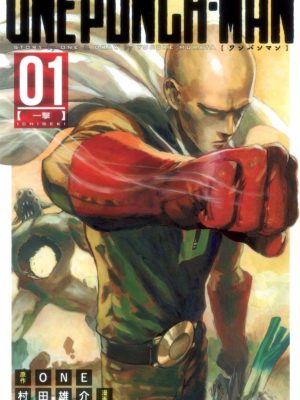 One Punch Man Manga Japonés Shueisha Tienda Figuras Anime Chile Santiago