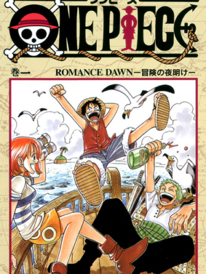 Manga One Piece Japonés Chile