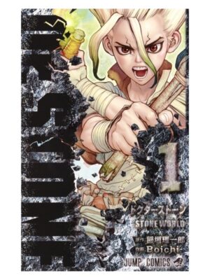 Comprar Manga Original Shonen Jump DR STONE Japonés Chile Tienda Anime Mangas Santiago
