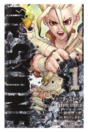 Comprar Manga Original Shonen Jump DR STONE Japonés Chile Tienda Anime Mangas Santiago