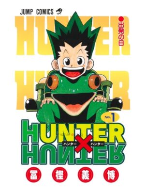 Comprar Manga Original Shonen Jump HxH Hunter x Hunter Japonés Chile Tienda Anime Mangas Santiago
