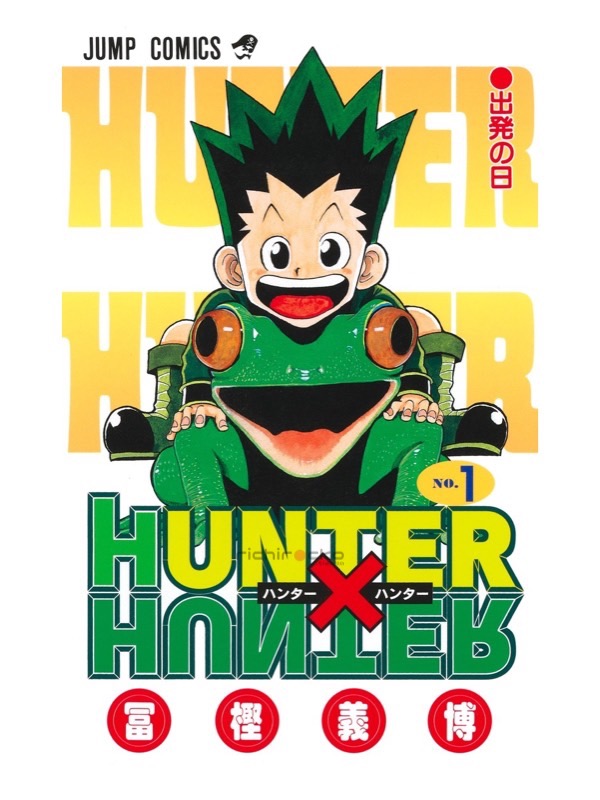 Portada Tomo 1