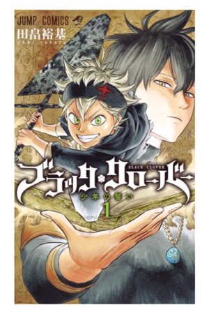 Comprar Manga Original Shonen Jump Black Clover Japonés Chile Tienda Anime Mangas Santiago