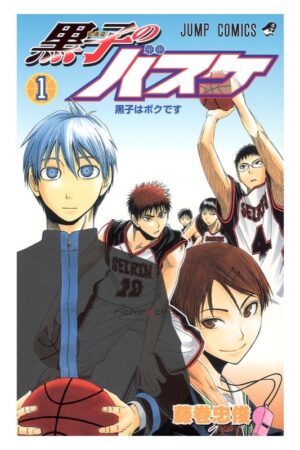 Comprar Manga Original Shonen Jump Kuroko no Basket Japonés Chile Tienda Anime Mangas Santiago